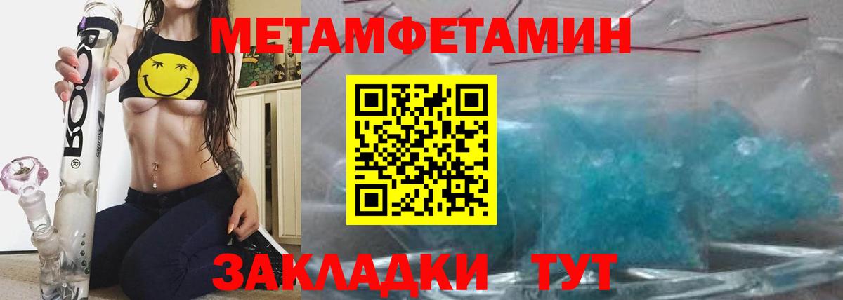 Галлюциногенные грибы Тамбов