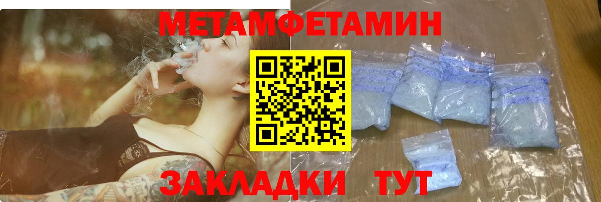 АМФ Premium  Вход с VPN  Тамбов 