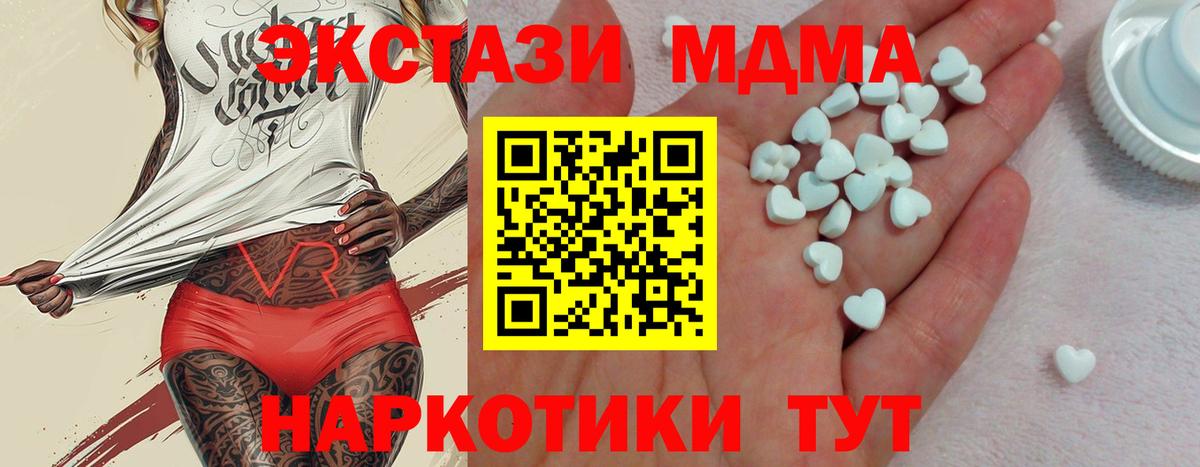 Экстази TESLA Тамбов