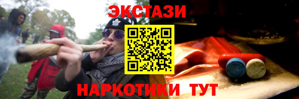 Ecstasy 99%  Вход с VPN  Экстази  Тамбов  ЭКСТАЗИ mix 