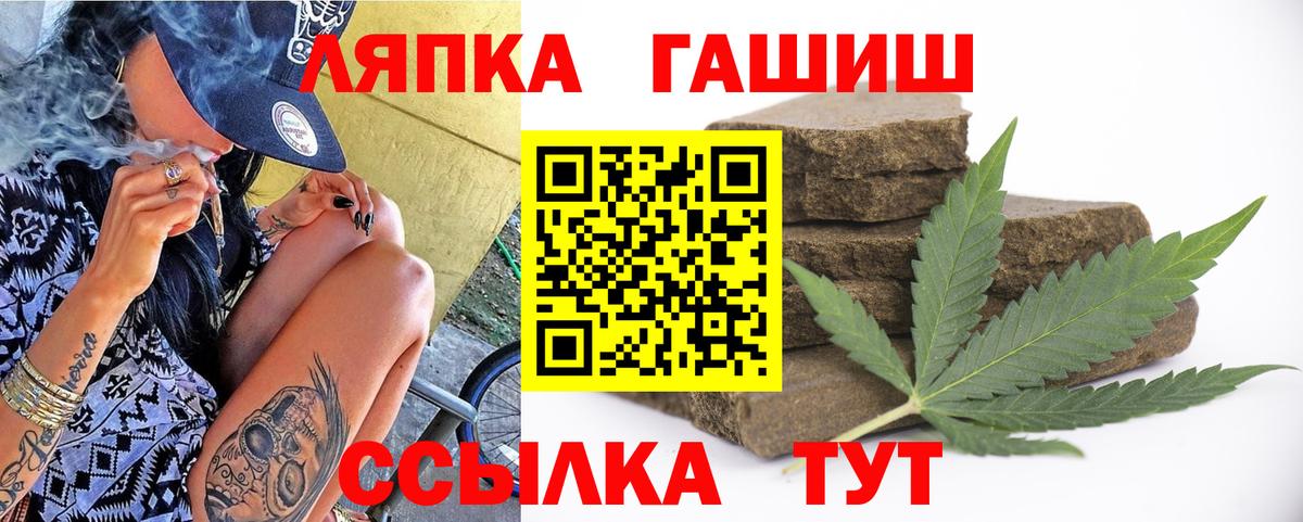 Гашиш ice o lator Тамбов
