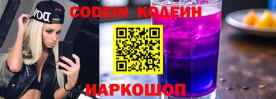 сатива Новозыбков