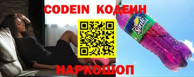 эйфоретик Новодвинск