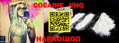 сатива Новозыбков