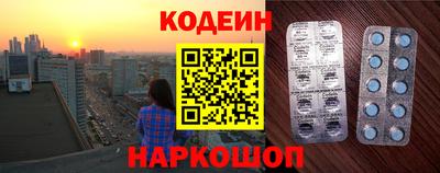 эйфоретик Новодвинск