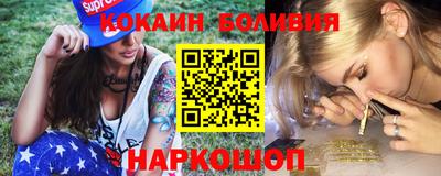 эйфоретик Новодвинск