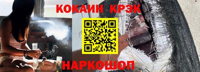сатива Новозыбков