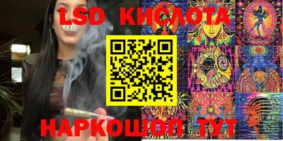 эйфоретик Новодвинск