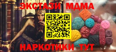 дмт Новокубанск