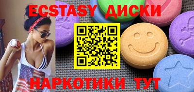 эйфоретик Новодвинск