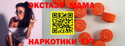 дмт Новокубанск