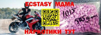 эйфоретик Новодвинск
