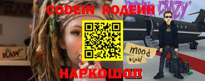 эйфоретик Новодвинск