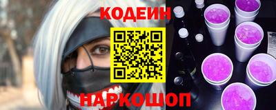 сатива Новозыбков