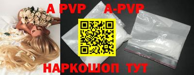 эйфоретик Новодвинск