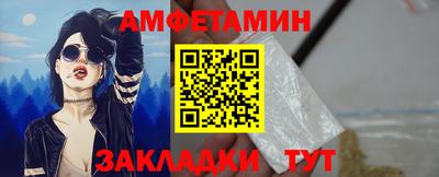 сатива Новозыбков