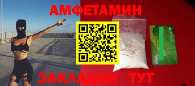 эйфоретик Новодвинск