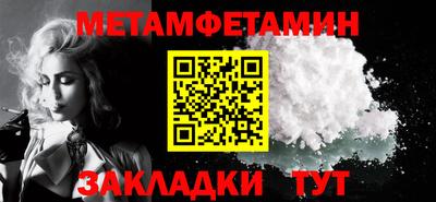 сатива Новозыбков