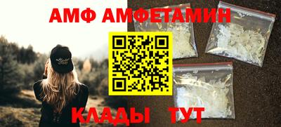 эйфоретик Новодвинск