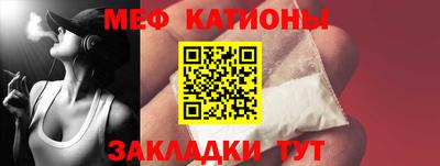 а пвп мука Наро-Фоминск