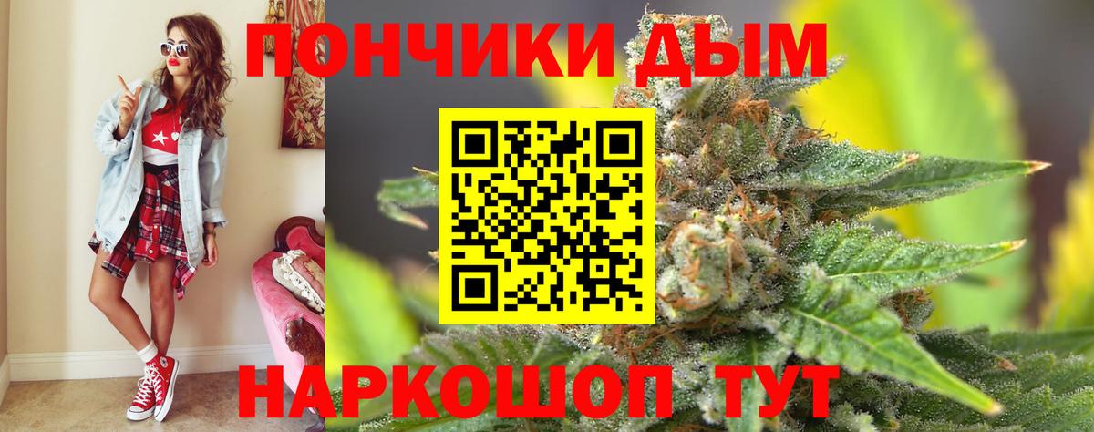 Конопля VHQ  Вход с VPN  Бошки Шишки семена  Тамбов  Бошки марихуана VHQ  МАРИХУАНА AK-47 